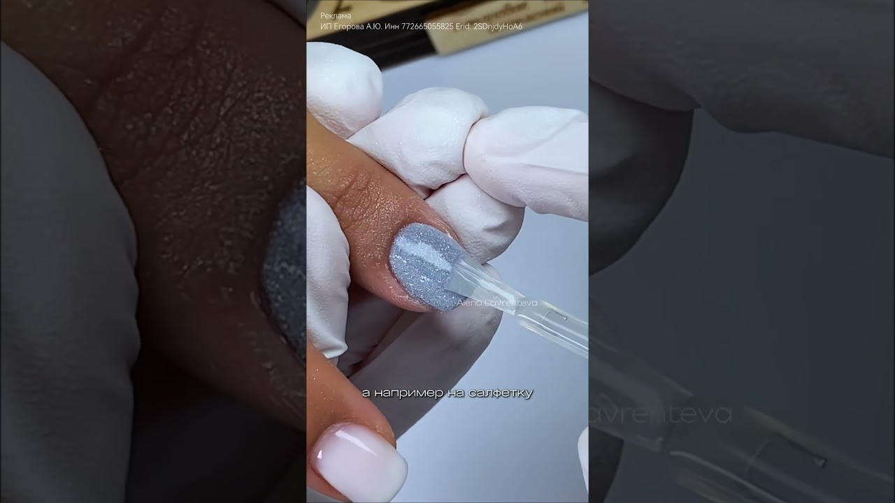 Волшебный порошок - Titanium nails #дипсистема #титановыеногти #titaniumnails