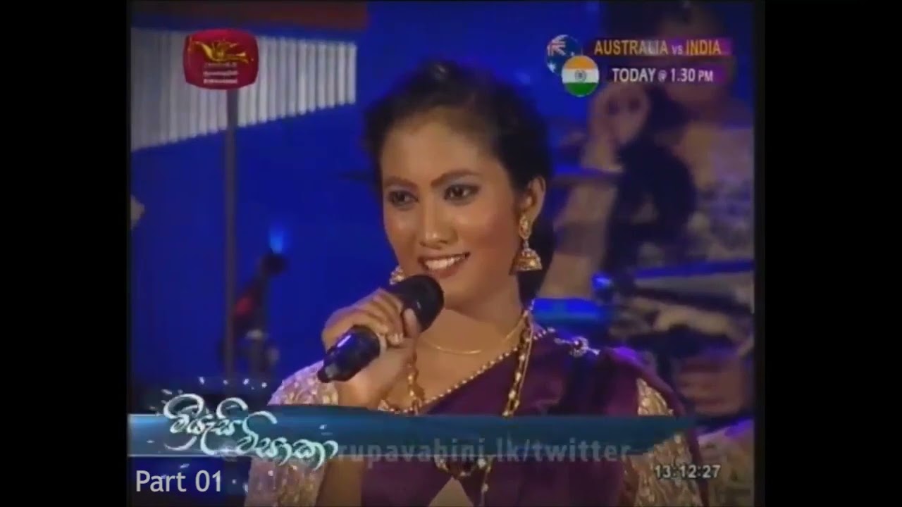 Miyesi Visakha 2018  මියැසි විසාකා    Part 01 09 June 2019
