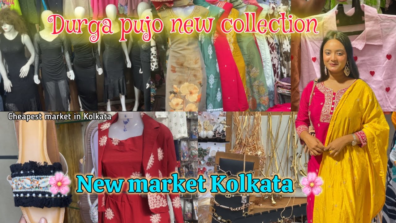 NEW MARKET DURGA PUJO COLLECTION 2025 starts @ ₹30 ||Kolkata||🌸