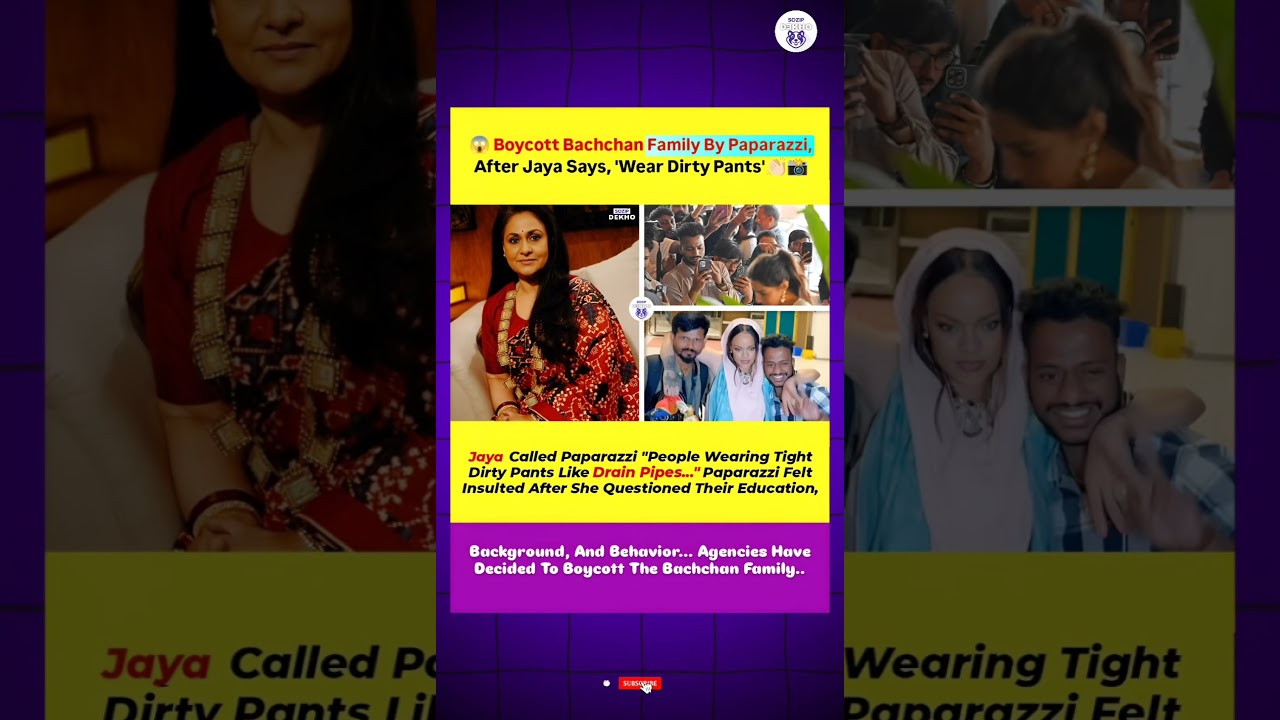 😱 Jaya Bachchan INSULTS Paparazzi? Boycott Drama Explained! #youtubeshortsvideo #shortsvideo