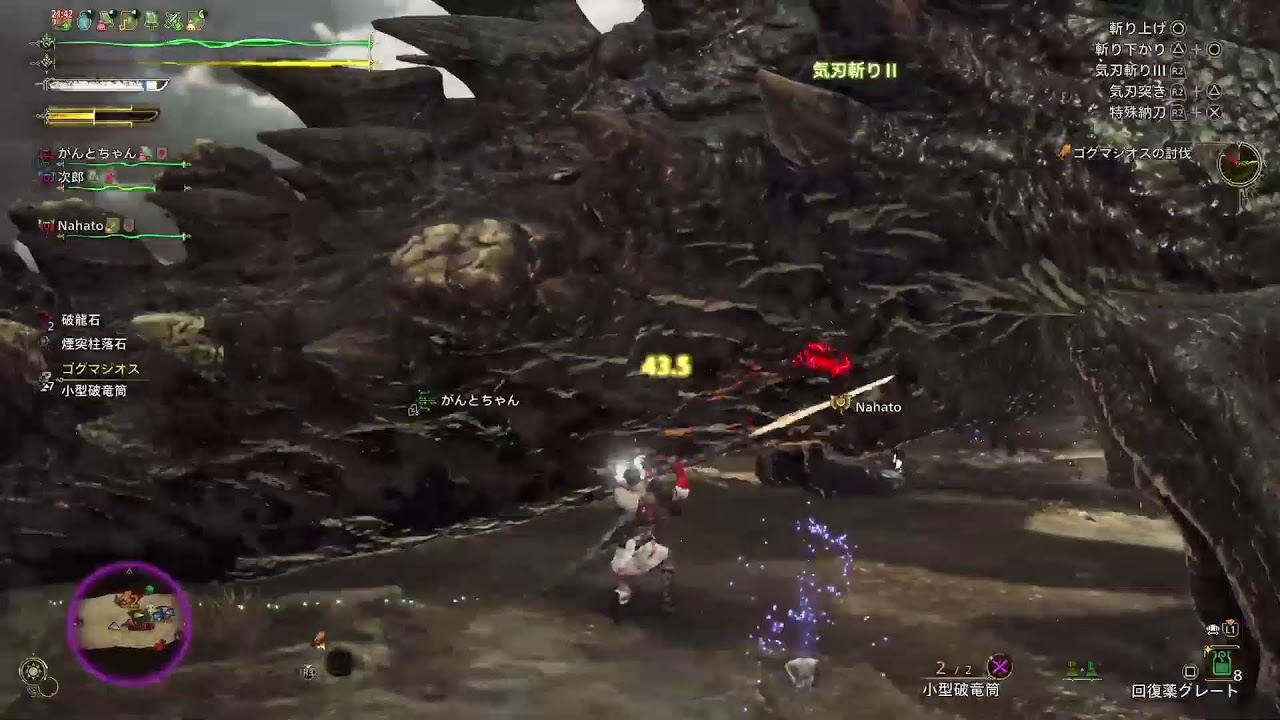 モンハンワイルズ　ゴアソロをクリアしときました...