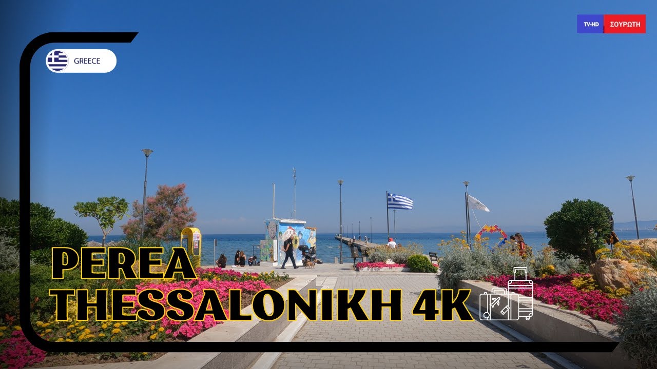 District of Perea  Thessalonikh 2023