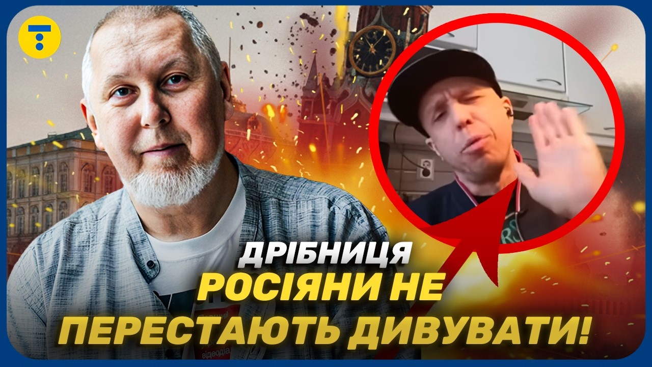ДРИБНИЦА 🤯 Россия ВЫШЛА из ЛОНА Евы?! НЕЛЕПИЦЫ россиян вышли НА НОВЫЙ УРОВЕНЬ!