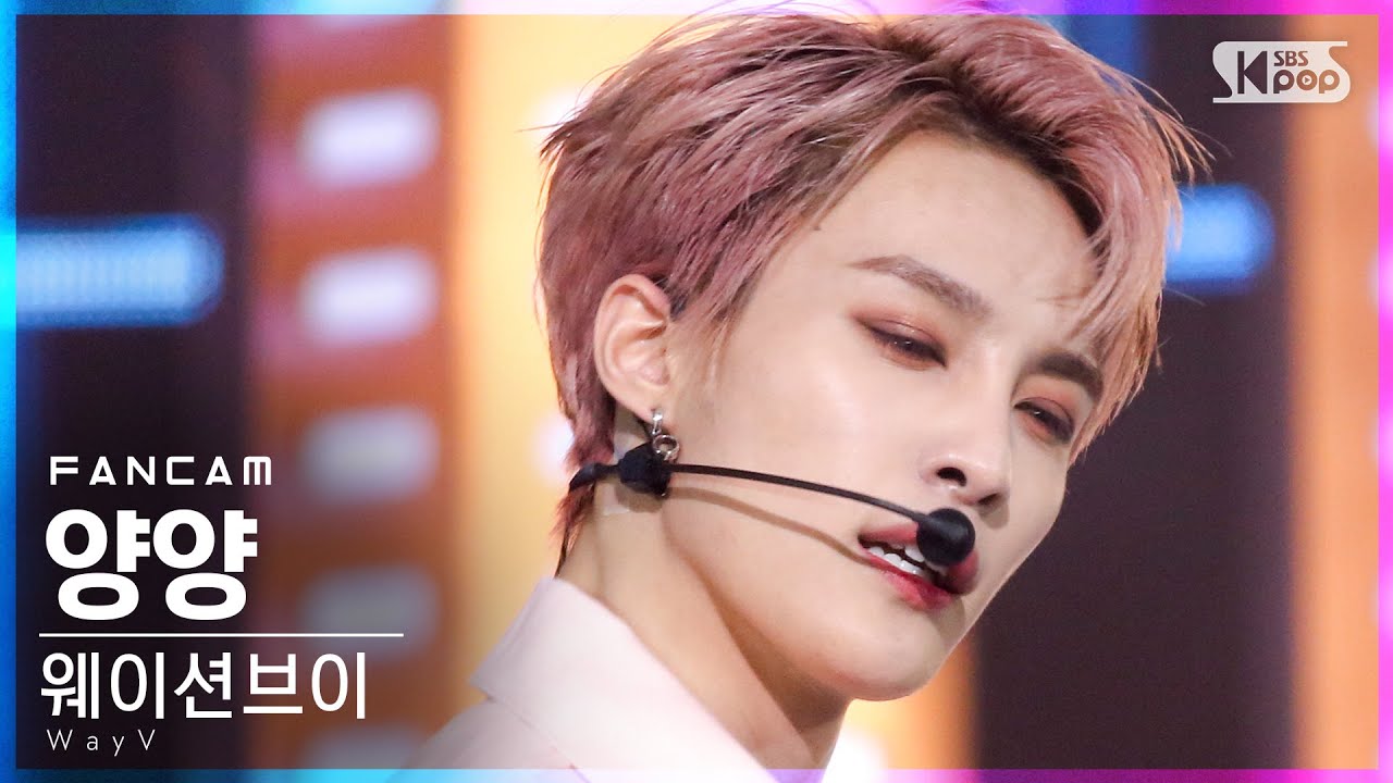 [안방1열 직캠4K] 웨이션브이 양양 'Kick Back' (WayV YANGYANG FanCam)│@SBS Inkigayo_2021.03.14.