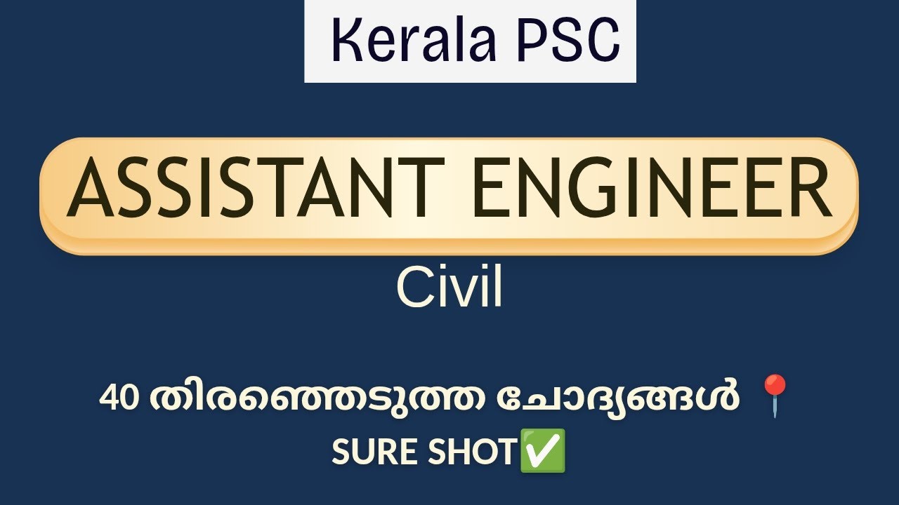 Assistant Engineer (Civil) Kerala PSC | 40 Sure-Shot Questions | Important & Expected Questions