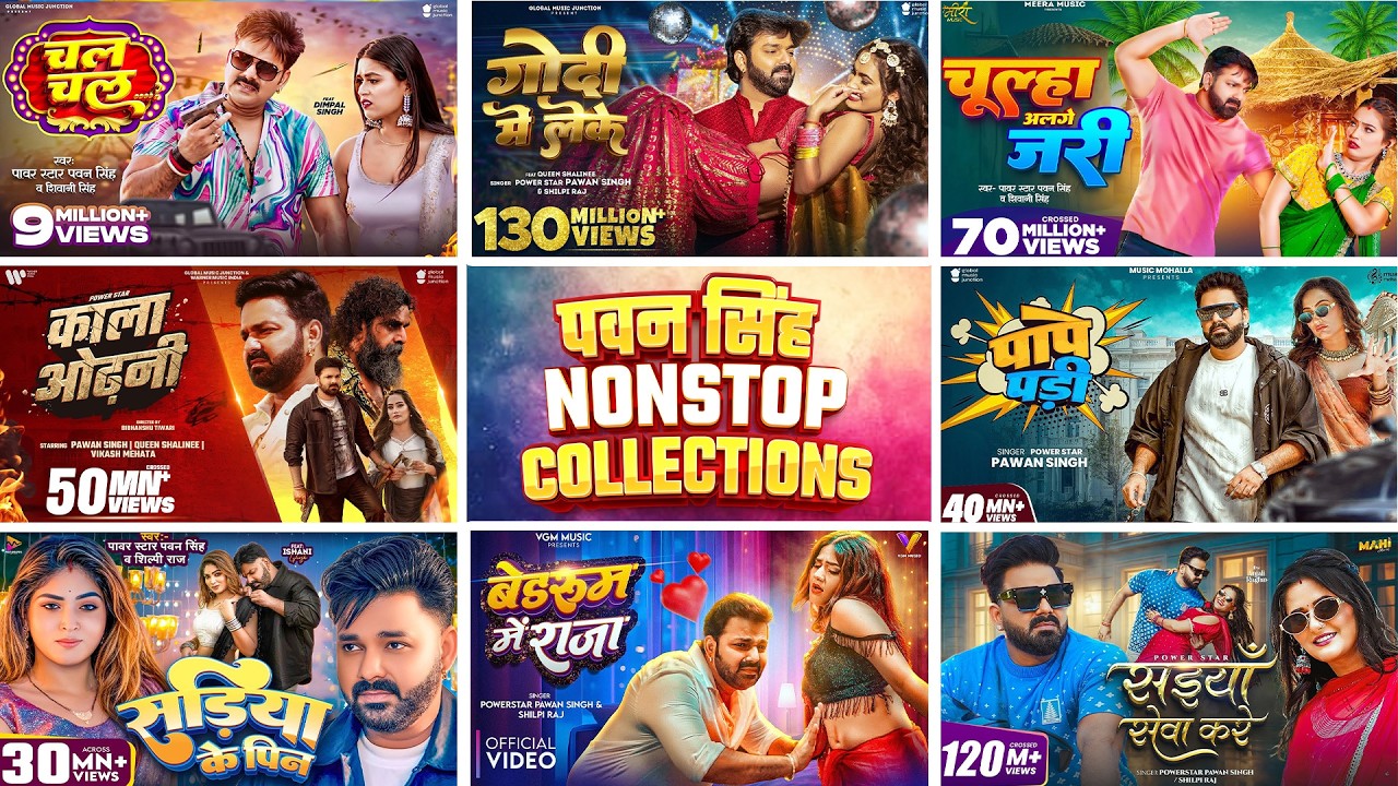 #Video | Pawan Singh Nonstop Songs 2026 | Bhojpuri Blockbuster Jukebox
