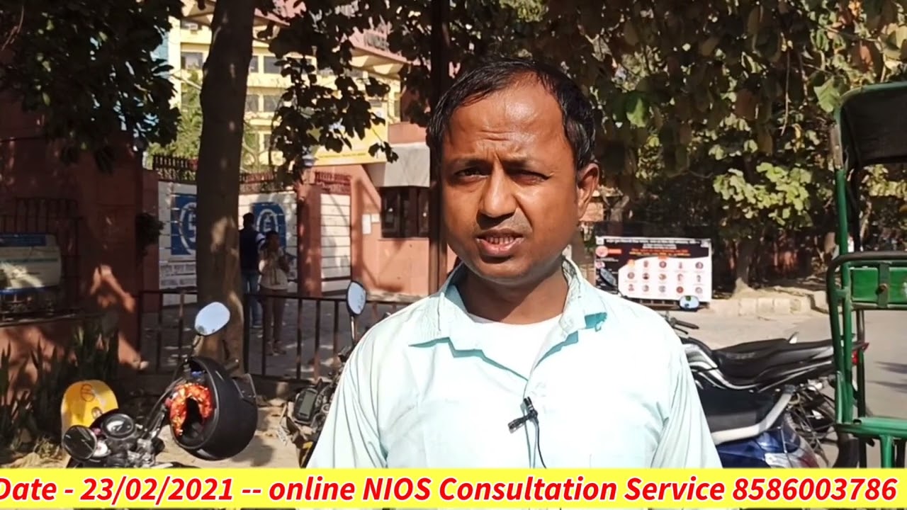 NIOS HQ साल पुराना वीडियो | #niosmarksheet  | #niostranscripts | #niosadmission |  only SIR VIRENDER