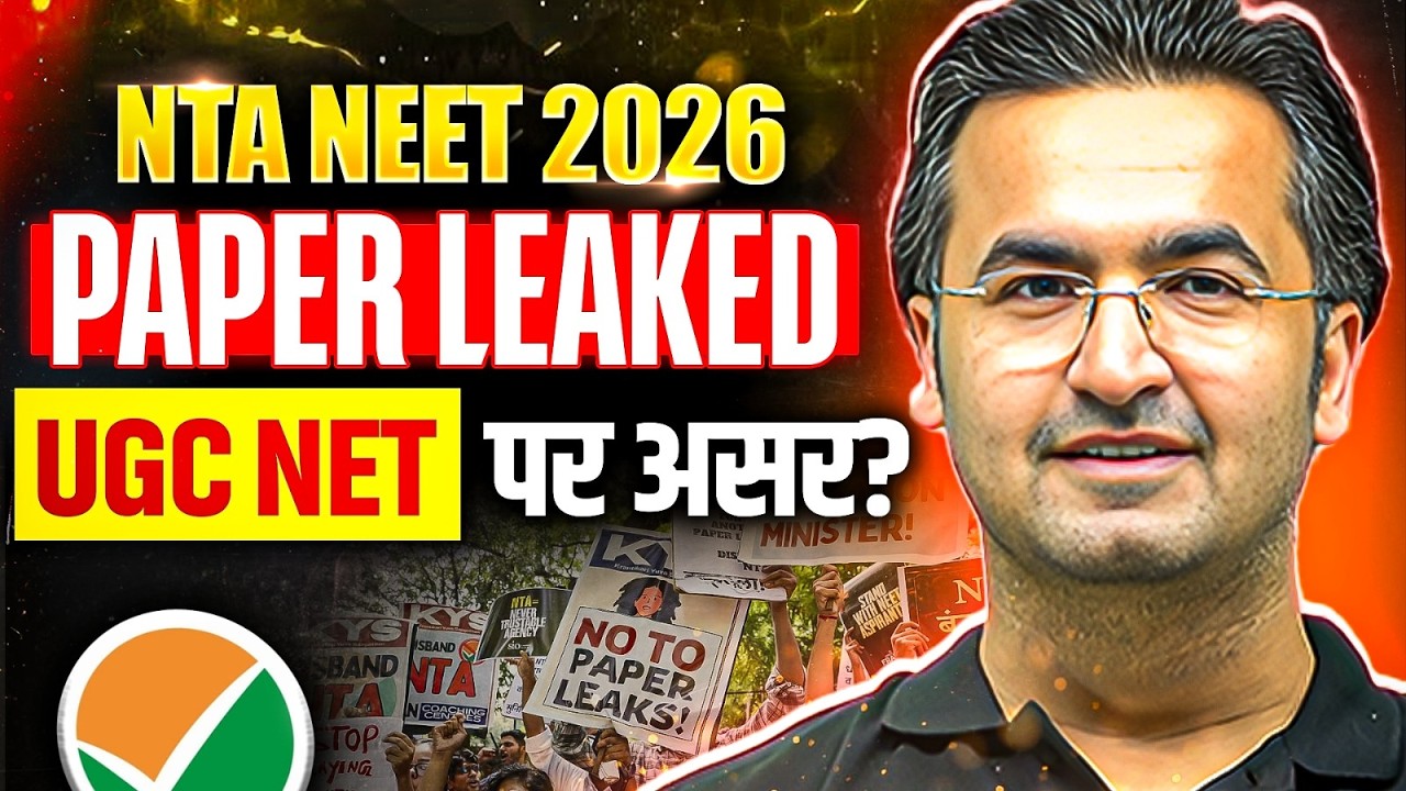 Will UGC NET June 2026 Be Postponed? 🛑NTA NEET 2026 Paper Leaked #pwugcnet #ugcnetpreparation