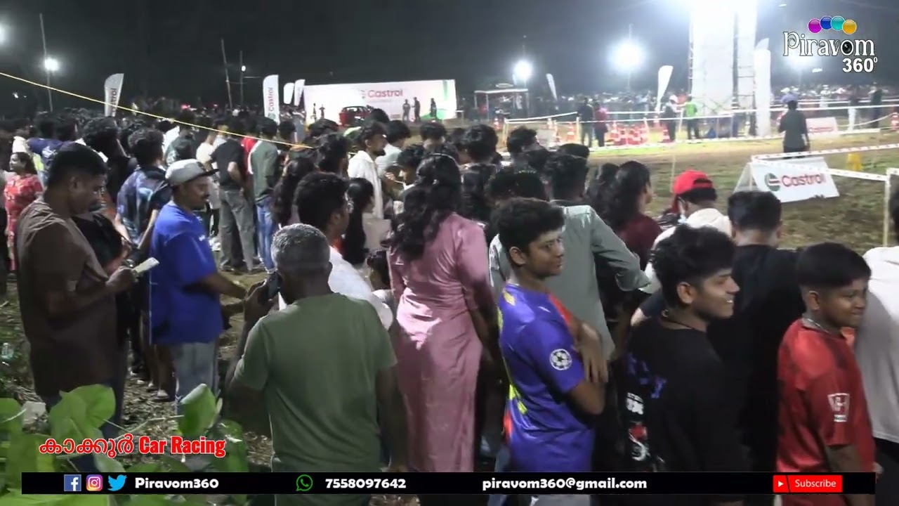 കാക്കൂരിൽ നടന്ന കാർ റേസിംഗ് – ഫുൾ വീഡിയോകാക്കൂർ കാളവയലിൽ നടന്ന Car Racing മത്സരം