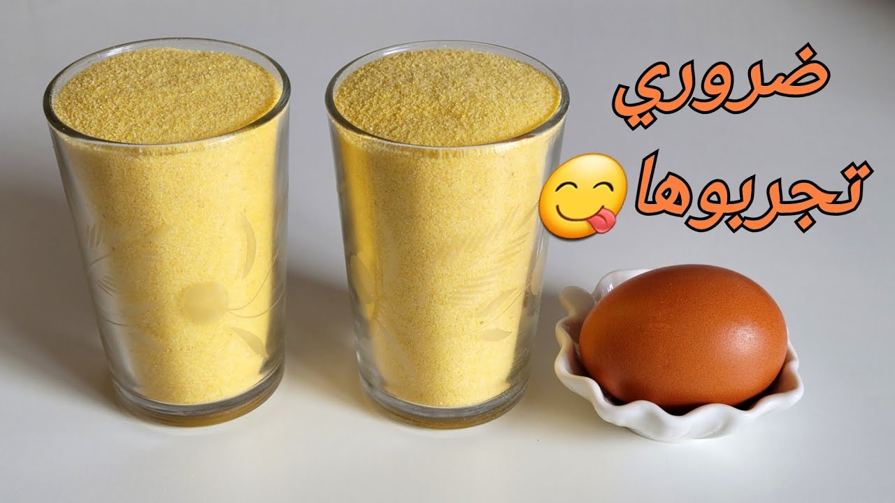 عندك بيضة و2كؤوس سميد حضريها بسرعة بدون دقيق ابيض اقتصادية ولذيذة هشيشة