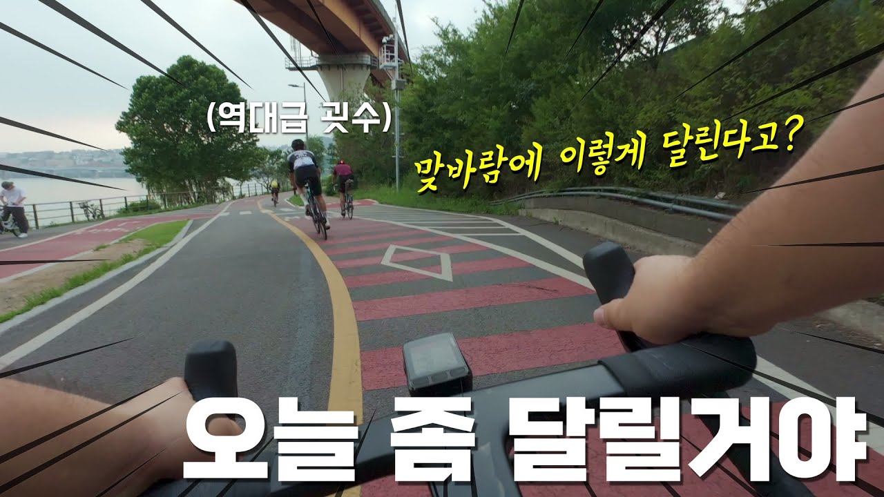 역대급 굇수를 만난 불나방ㅣ활활 태웠다🔥ㅣ남양주-가양