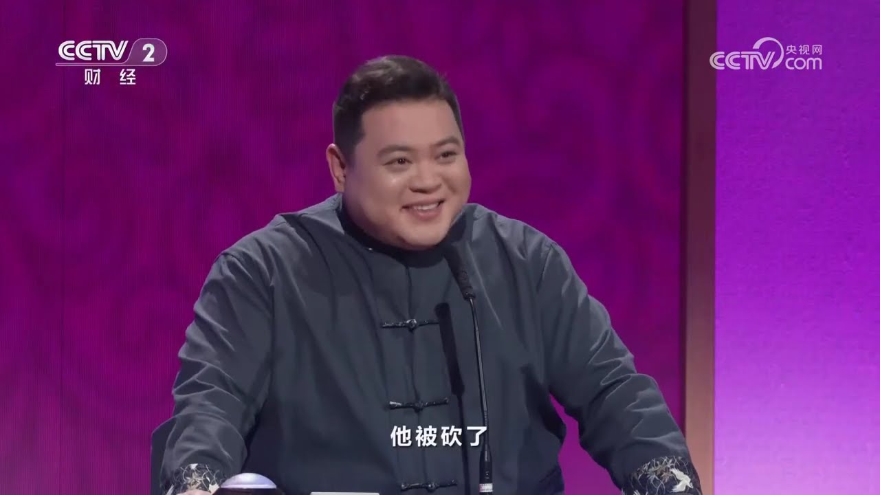 《一槌定音》 20260301 |  财经风云