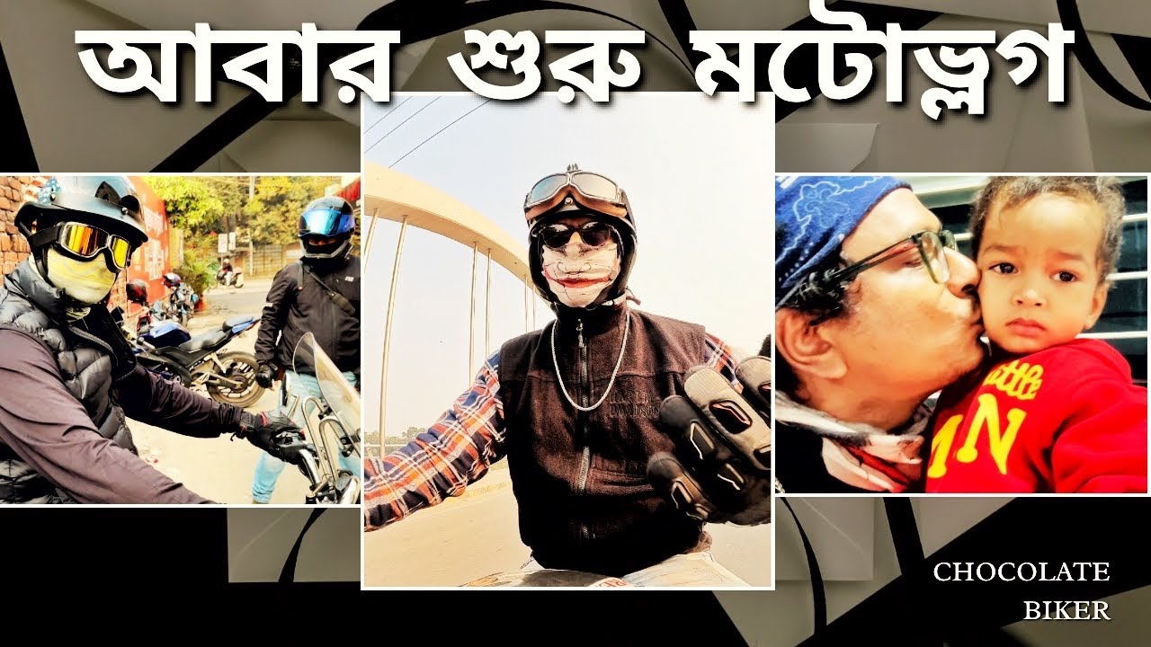 Restart MotoVlog || Chocolate Biker