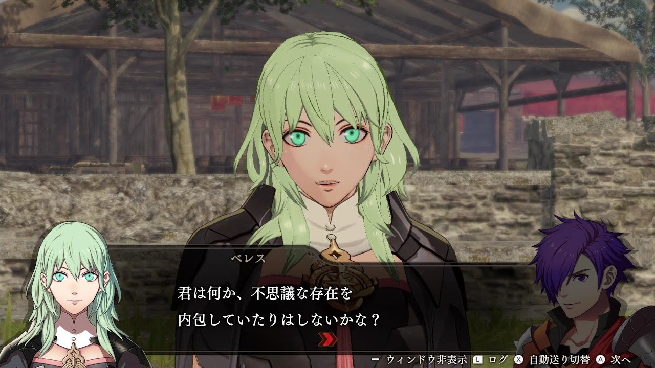 【FE無双/ファイアーエムブレム無双 風花雪月】ベレス 支援会話まとめ【支援会話集】
