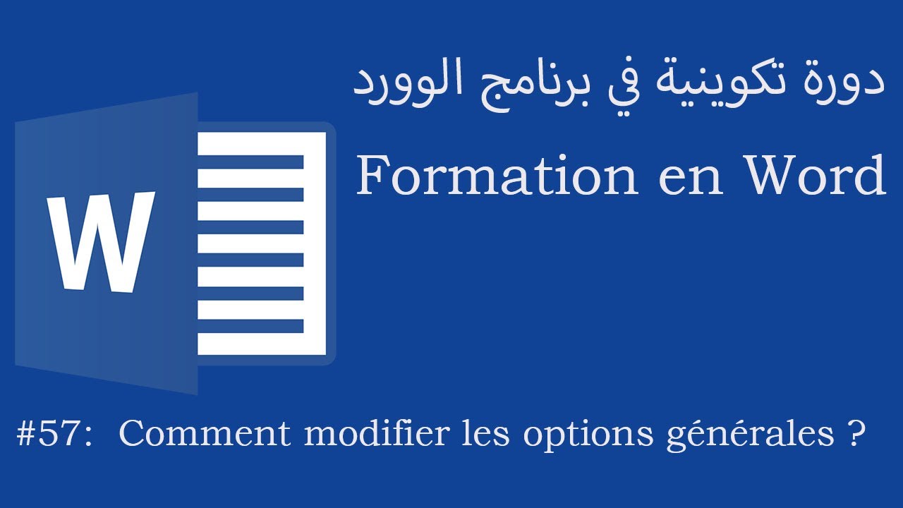 #57_MSWORD : COMMENT MODIFIER LES OPTIONS GENERALES ?