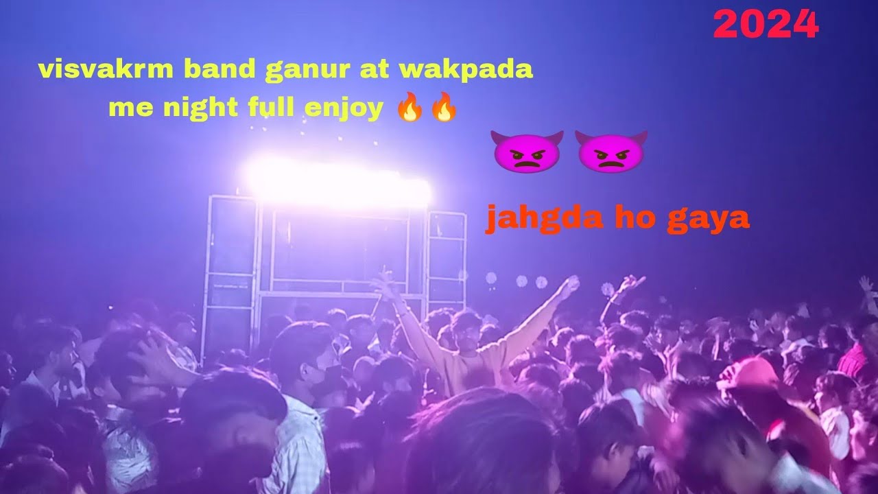 visvakrm band ganur at wakpada me night full enjoy 🔥👌👌 2024 ka program
