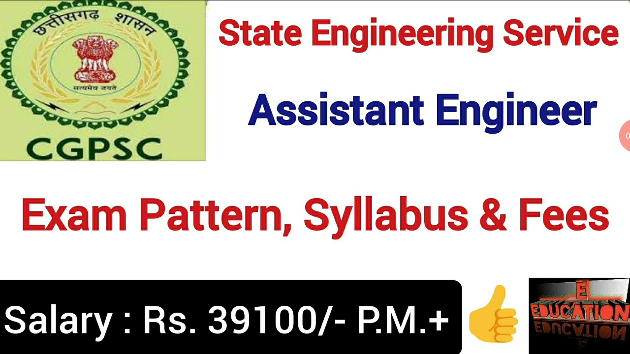 CGPSC Assistant Engineer Recruitment 2021| Assistant Engineer (Civil,ME,EE)Vacancy in CGPSC,Syllabus