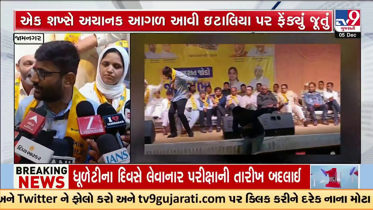 Shoe Missile on Gopal Italia! AAP Leader Claims 