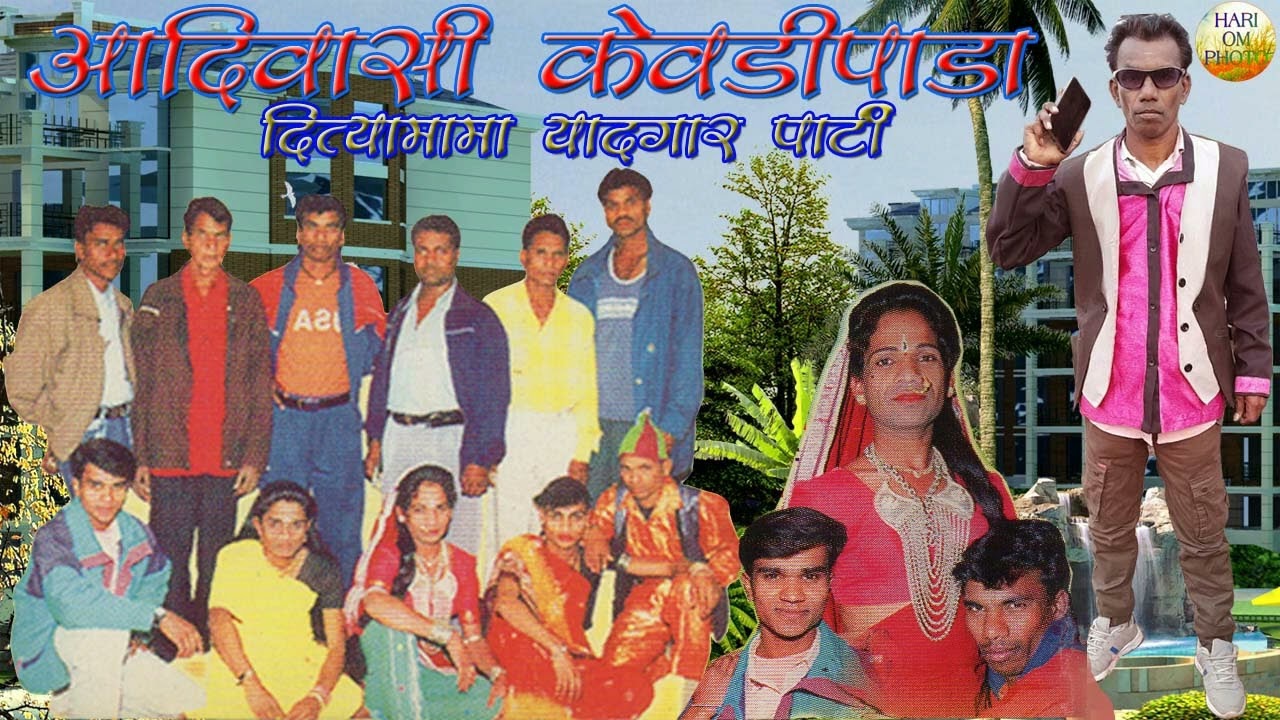 एका नातामें वोवेह लागोवा एका नातामें हालिह लागोवा तोपे हालिही नातुमे दिले मागु रिना गोठारी.राजु&रिना