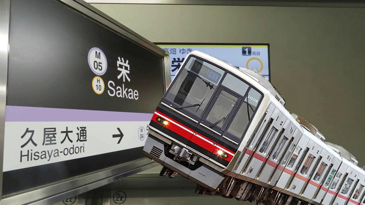 HIGASHIYAMA ZONE