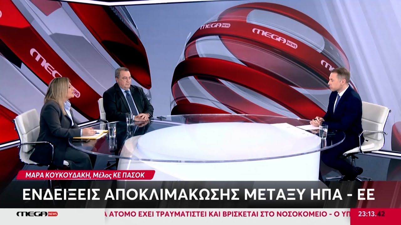 Συζήτηση με τον Γιάννη Μούτσιο στο Mega News - ΕΠΙΚΑΙΡΟΤΗΤΑ (22/01/2026) | Μάρα Κουκουδάκη