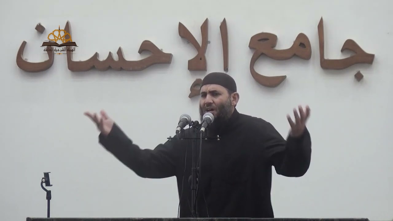 خطبة الجمعة بعنوان : الفوز الحقيقي // للشيخ أبو أنس حمدان *مسجد_الإحسان*