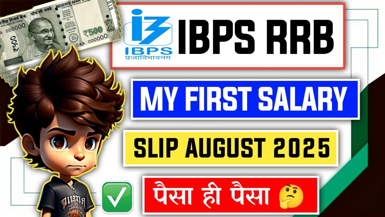 📢 My First Salary Slip as IBPS RRB PO/Clerk - August 2025 😱