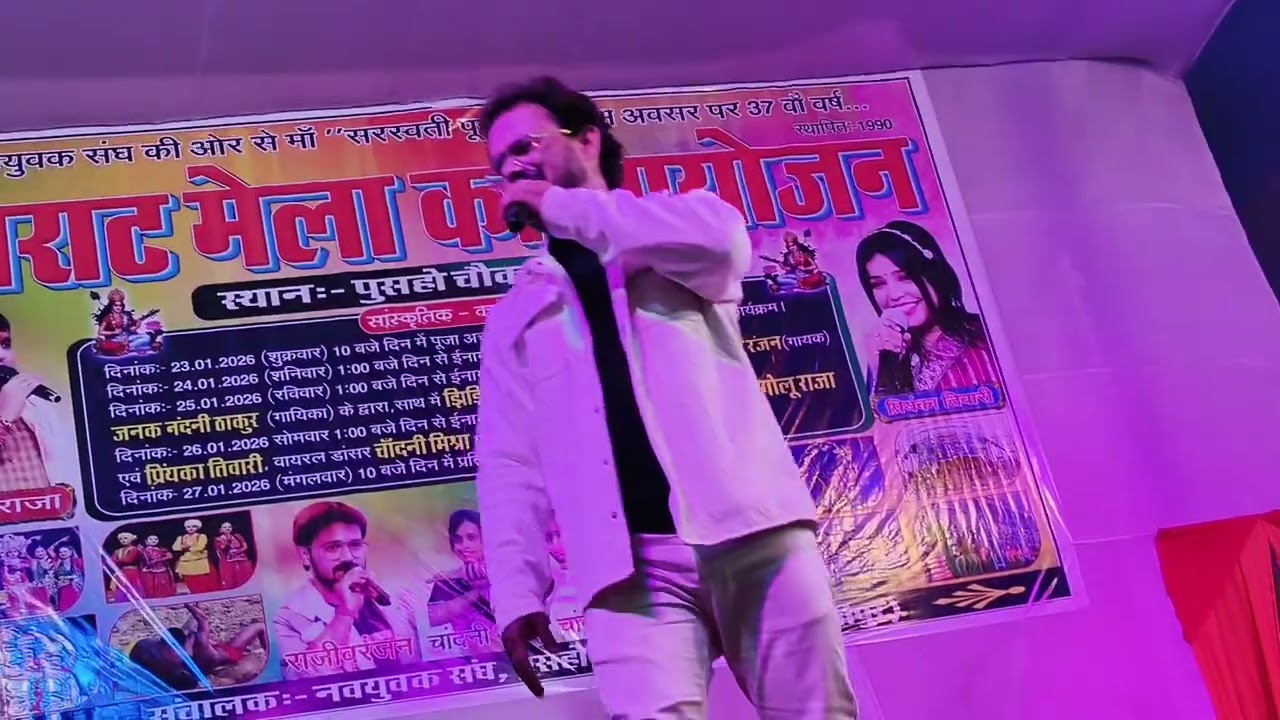 video एबे जे गोरी हमर मिथिला में | #mithila_song #Abe_Je_Gori_Hamar_Mithila_Mein | 