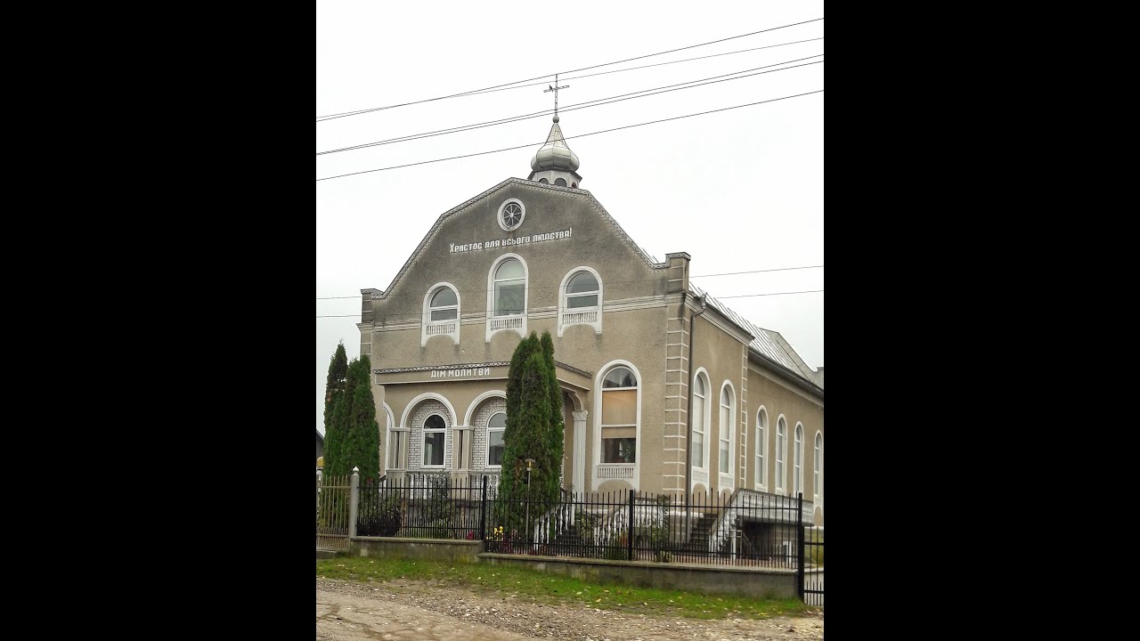 Відкриття Дому Молитви