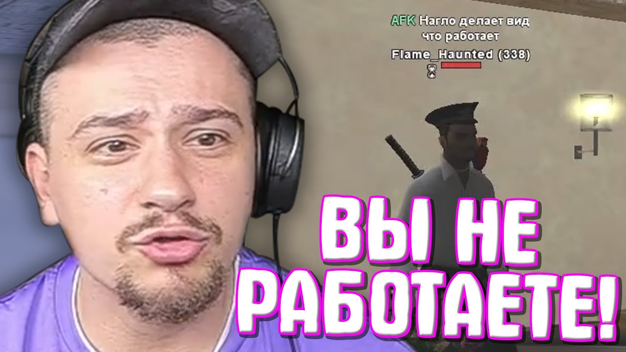 КАК МАРАС ШАКУР РАЗБИРАЛСЯ С ЛЕНИВЫМ ГС МАФИЙ... (нарезка) | MARAS SHAKUR | GTA SAMP