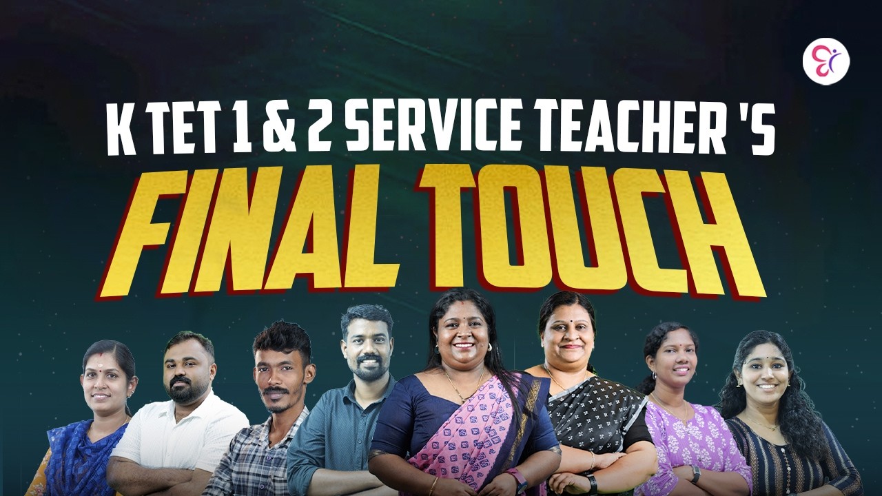 K TET 1 & 2  SERVICE TEACHER'S FINAL TOUCH REVISION | K TET SERVICE EXAM 2026