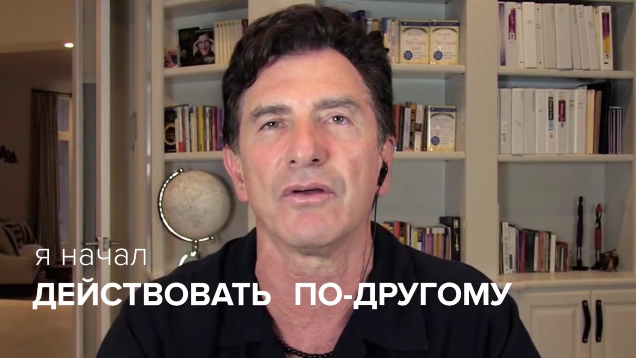 Как найти свой путь к обогащению? (Т. Харв Экер)