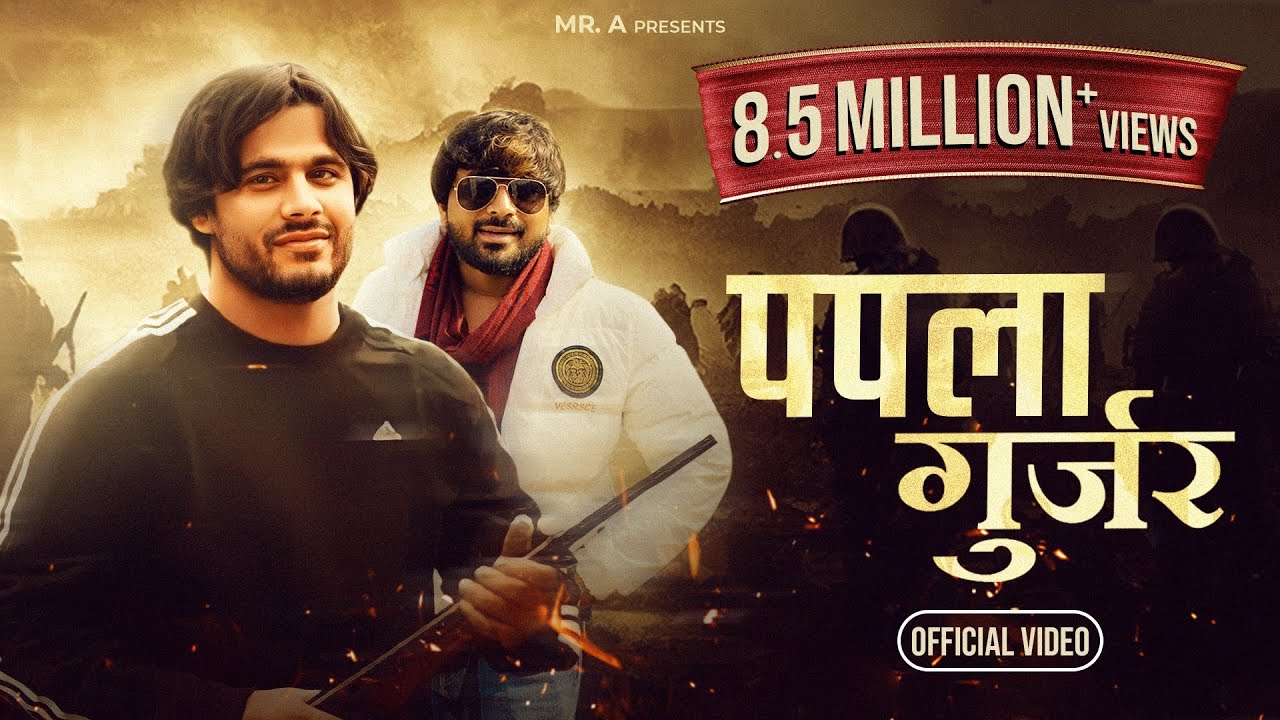 Papla Gujjar | GYANENDER SARDHANA | Rohit Sardhana | DR BILLU BHATI | BHARTI KAPASIYA #vikalmusic