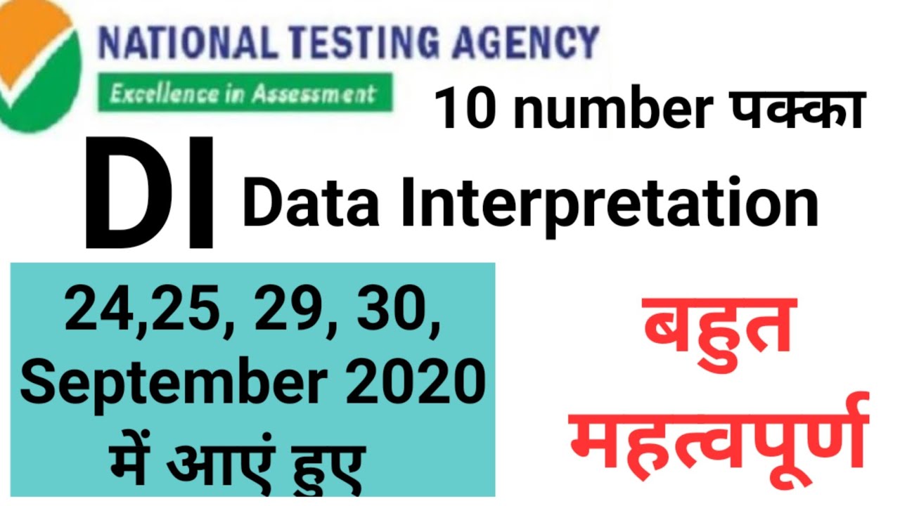 DI Data Interpretation For NET JRF 2020