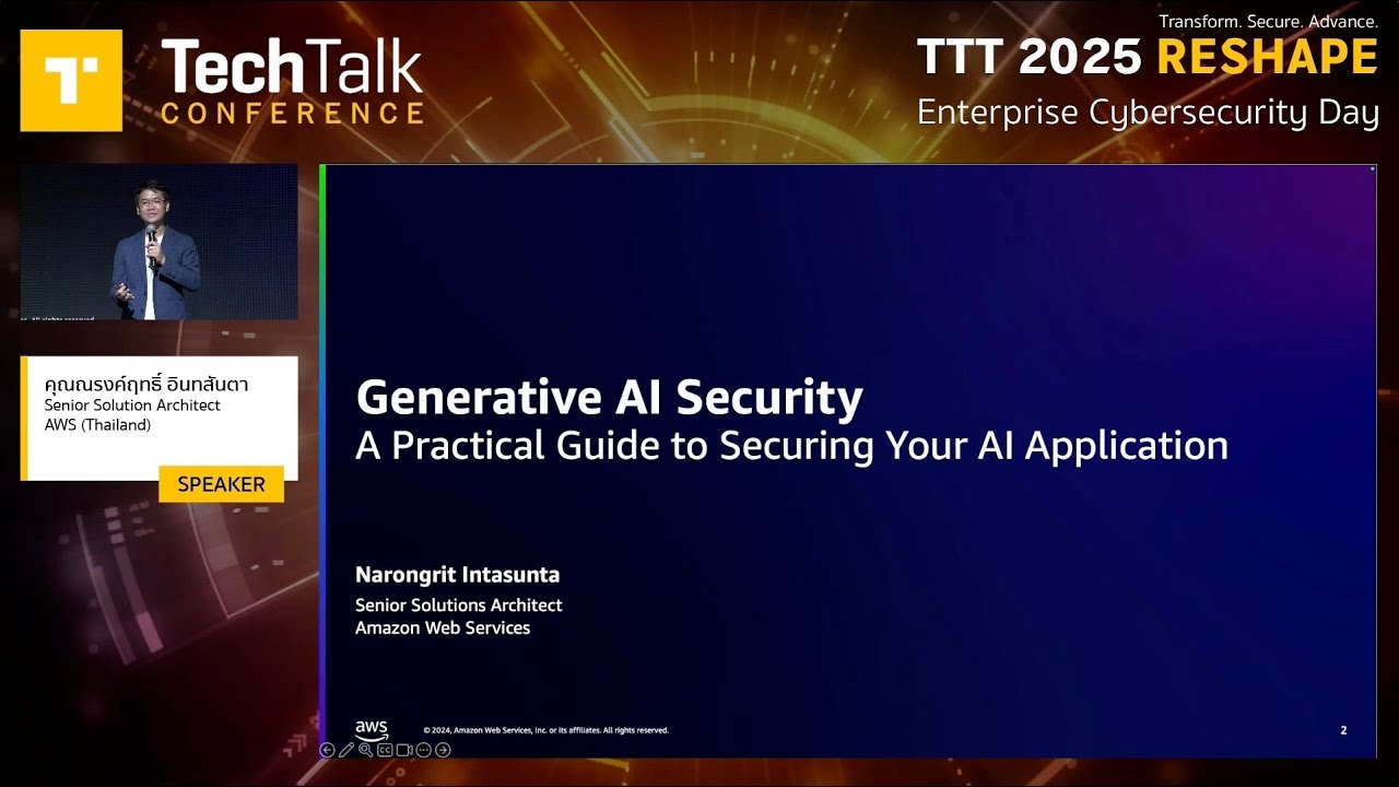 Generative AI Security – แนวทางปฏิบัติในการรักษาความมั่นคงปลอดภัย AI Apps บน AWS