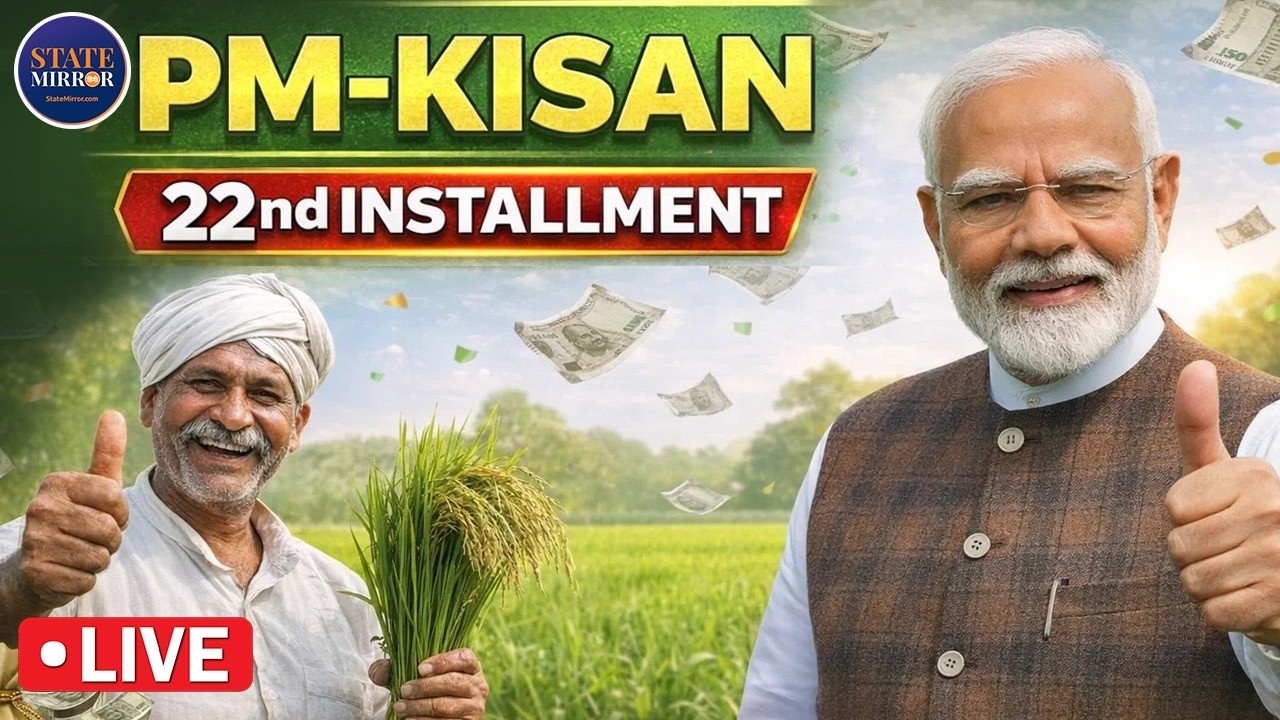 LIVE: PM Kisan Yojana 22nd Installment | CM Himanta Biswa Sarma | Guwahati | Breaking news