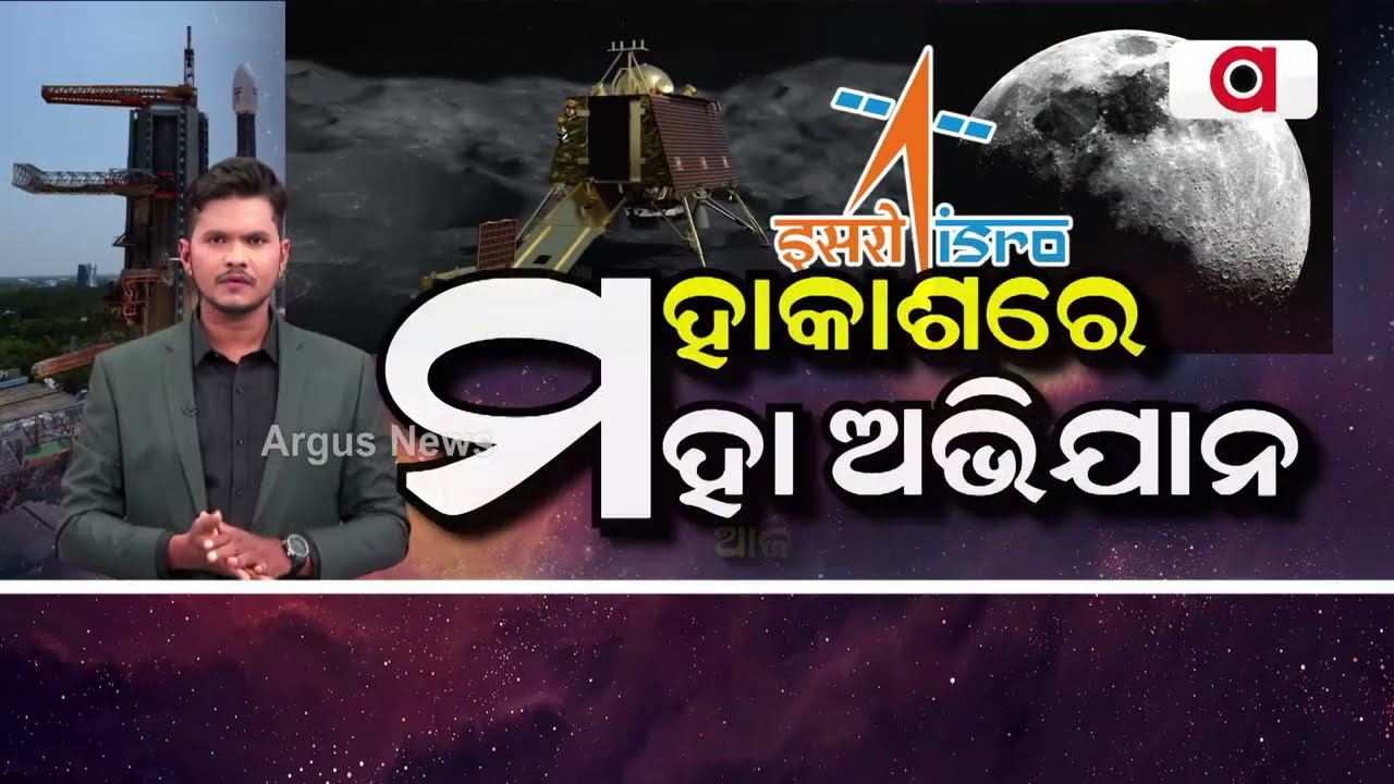 Argus Special | New Millstone Of ISRO