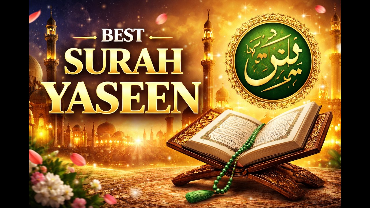Surah Yaseen Best Voice Ever.