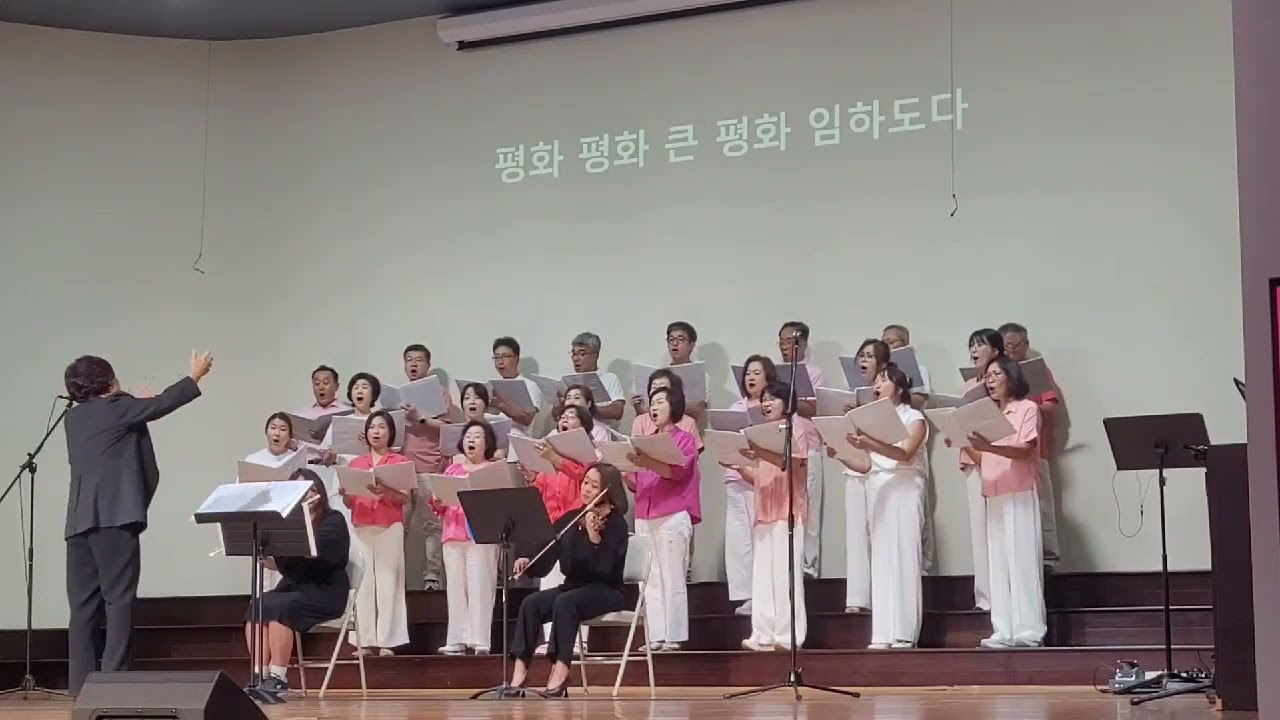내 맘에 한 노래있어 2026.01.25 찬양 