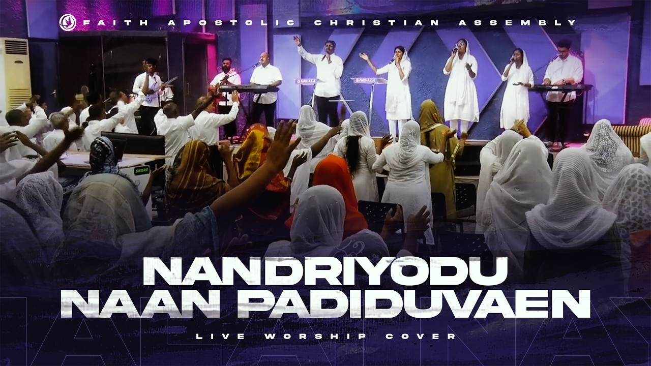 Worship | Nandriyodu naan padiduvaen | Bro. Jason