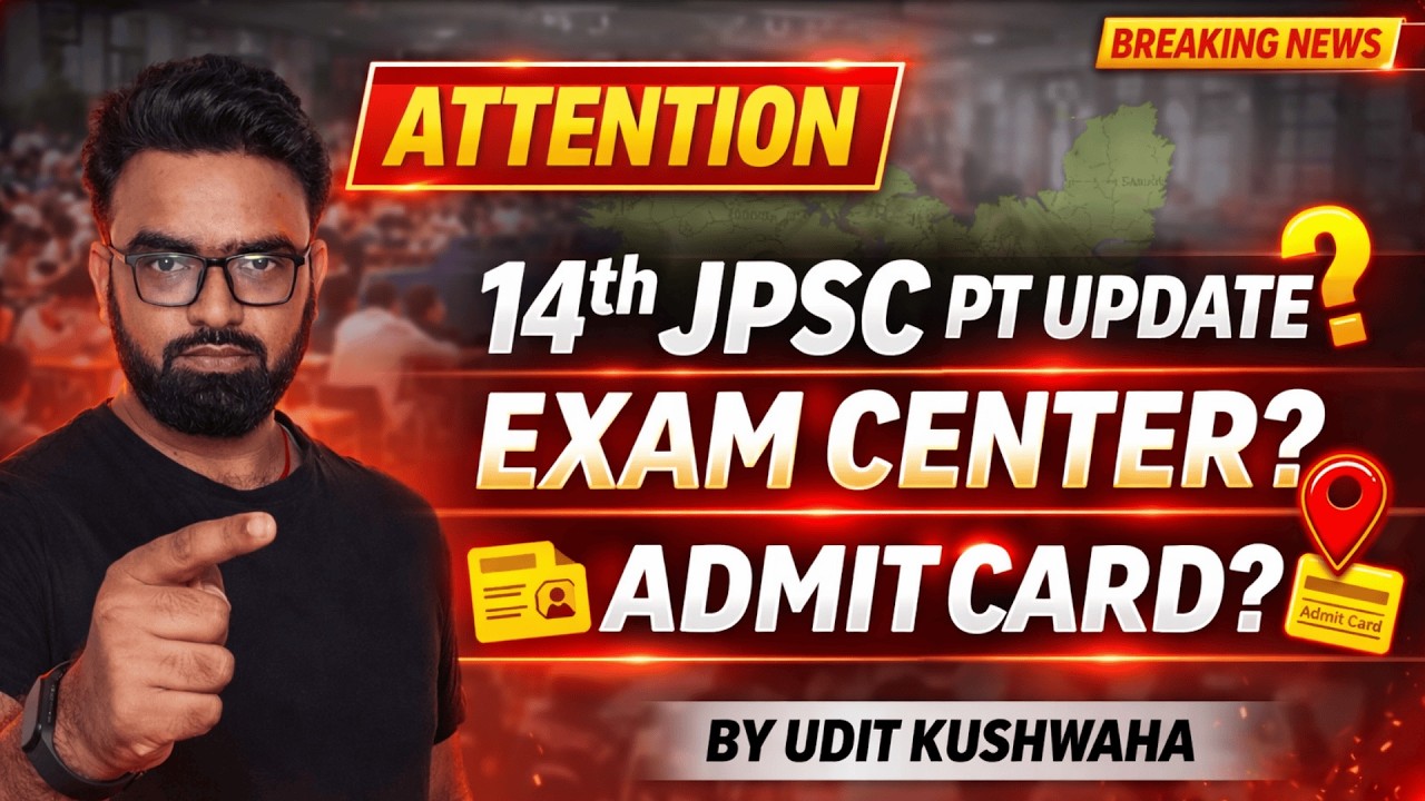 🔥14th JPSC PT Exam Update | Exam Center & Admit Card | Officially Notice | Udit Kushwaha