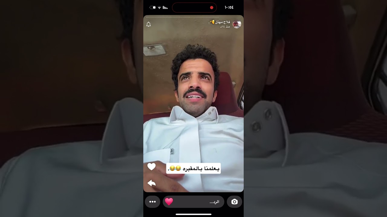 سنابات فلاح بن مهذل 
