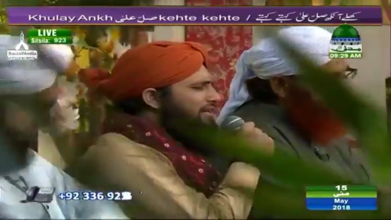 Bekhud Kiye Dete Hai 2018 - Asad Raza Attari - Muhammad Asad Attari Naat - Asad Attari Naat 2018