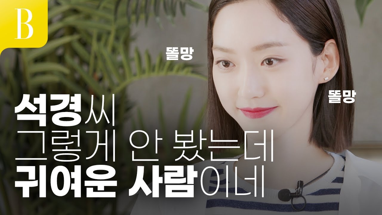 한지현에게 입덕했어요 #HEY바자