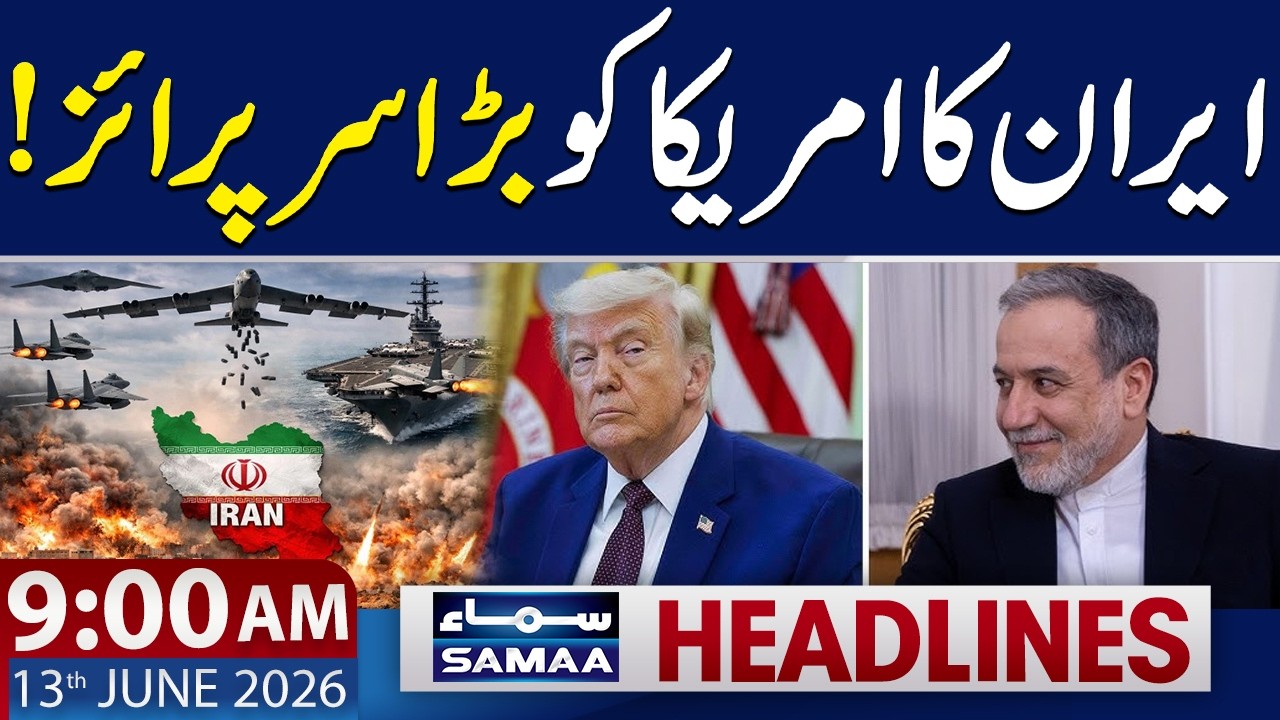 US-Iran Peace Deal | Major Statement by Iranian Foreign Minister | 9 AM News Headlines