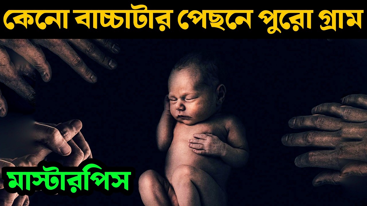 The King Tide Movie explained in bangla | Or Goppo