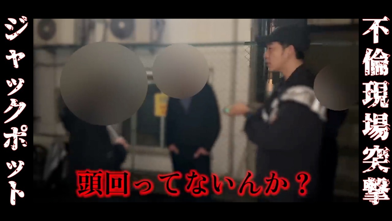 【突撃】妻を寝◯ったジムに乗り込み→全員凍りつく事態に…