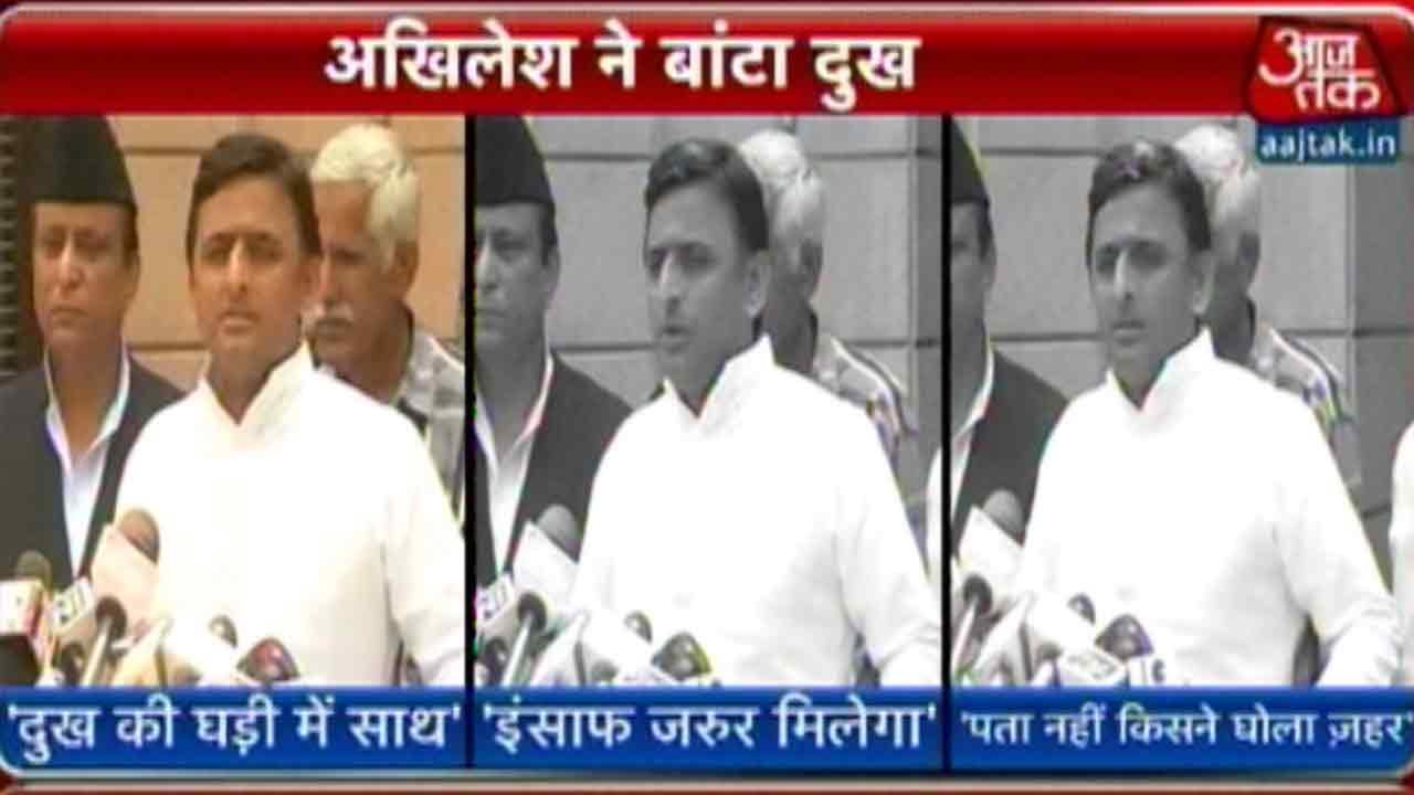 Dadri Lynching Case: Beef, Murder And Politics