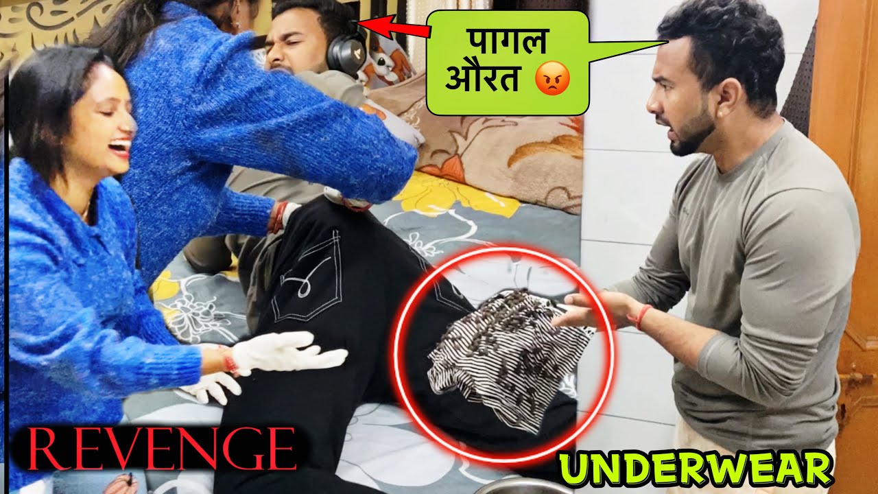 Prank on Each other goes Super Funny || Underwear prank on husband || Jeet thakur  #couplepranks