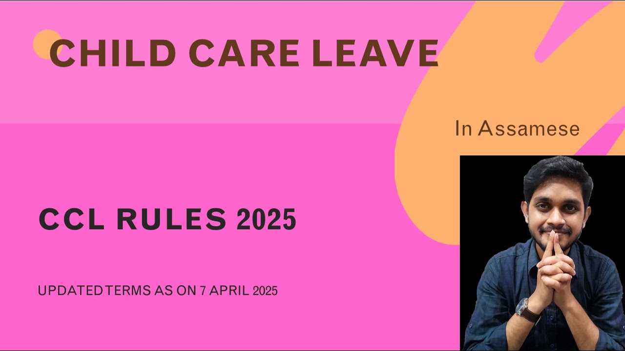 UPDATED CHILD CARE LEAVE RULE OF GOVT OF ASSAM APRIL 2025 | CCL RULE | Assamese | How to apply CCL
